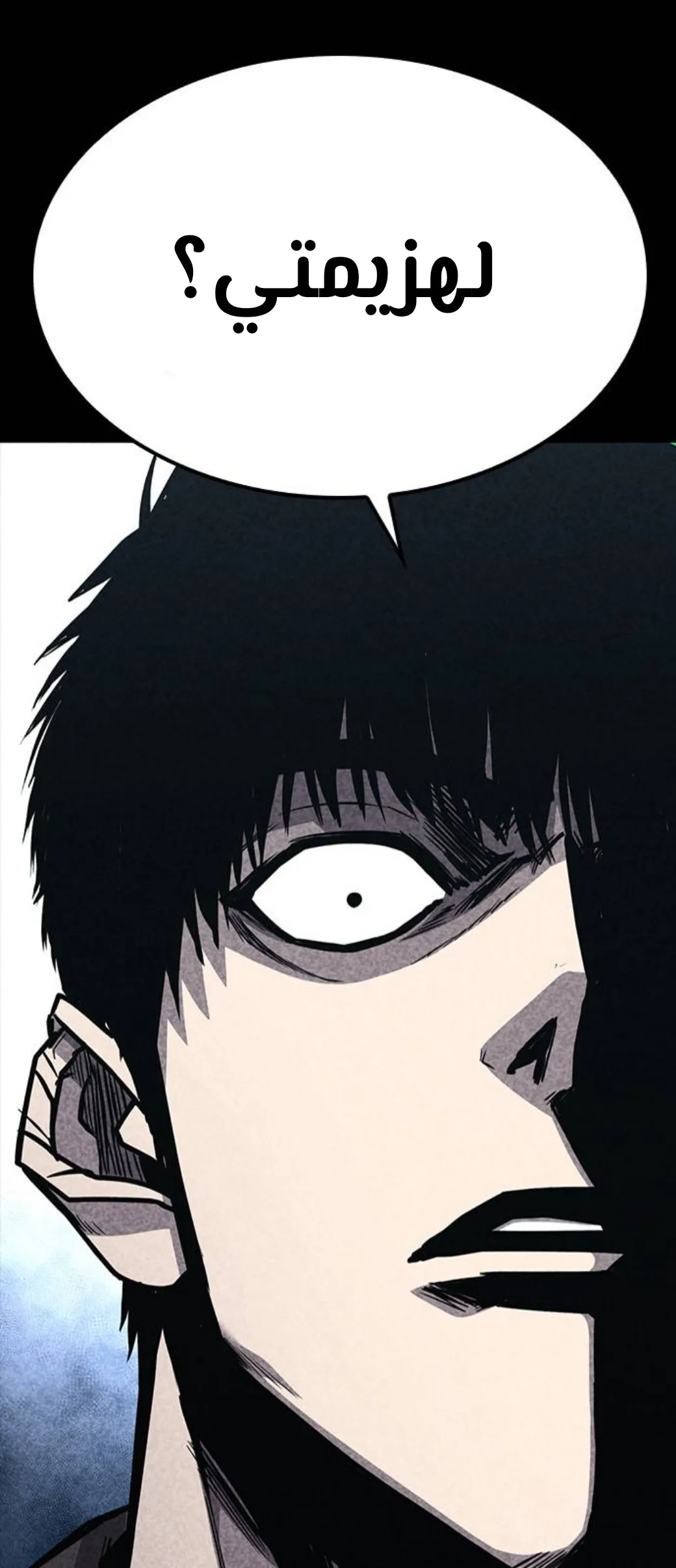 Read Hectopascals ar Manga Online