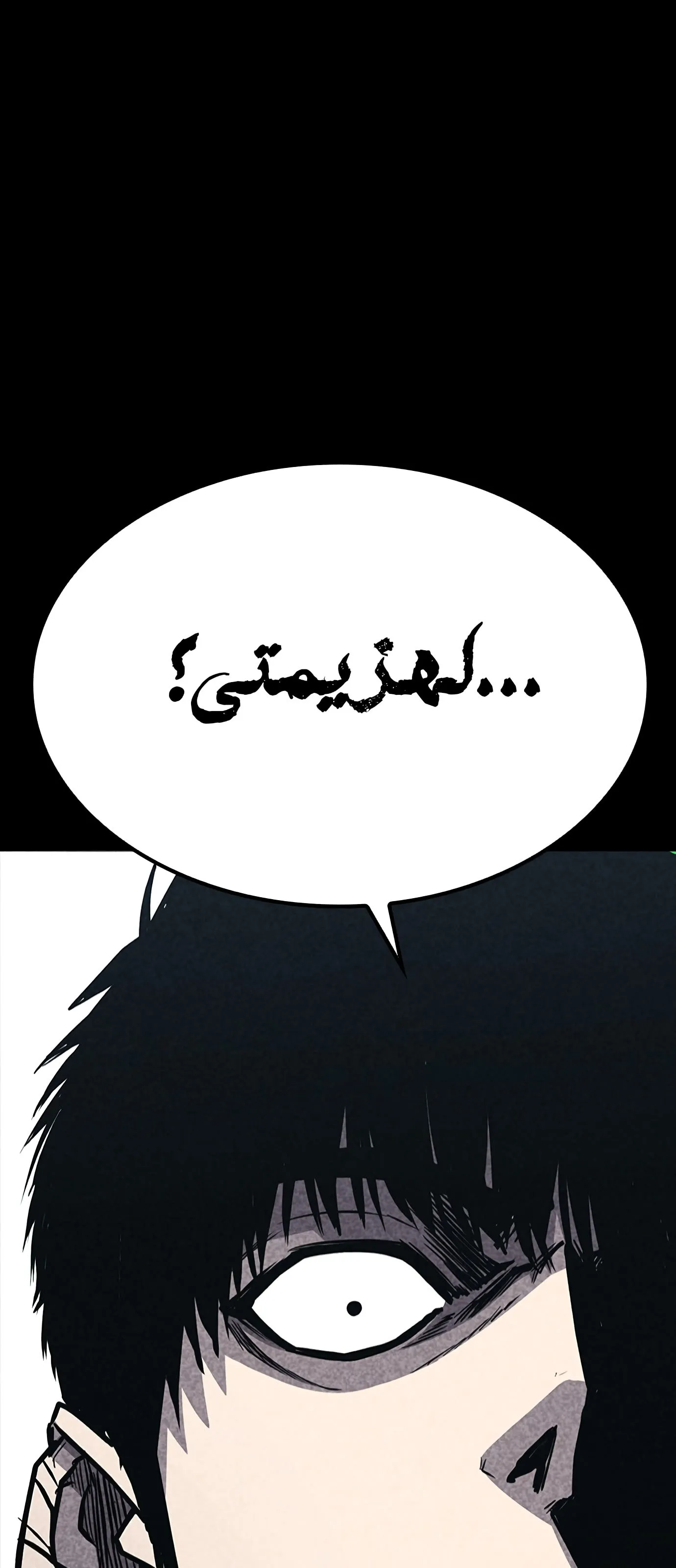 Read Hectopascals ar Manga Online
