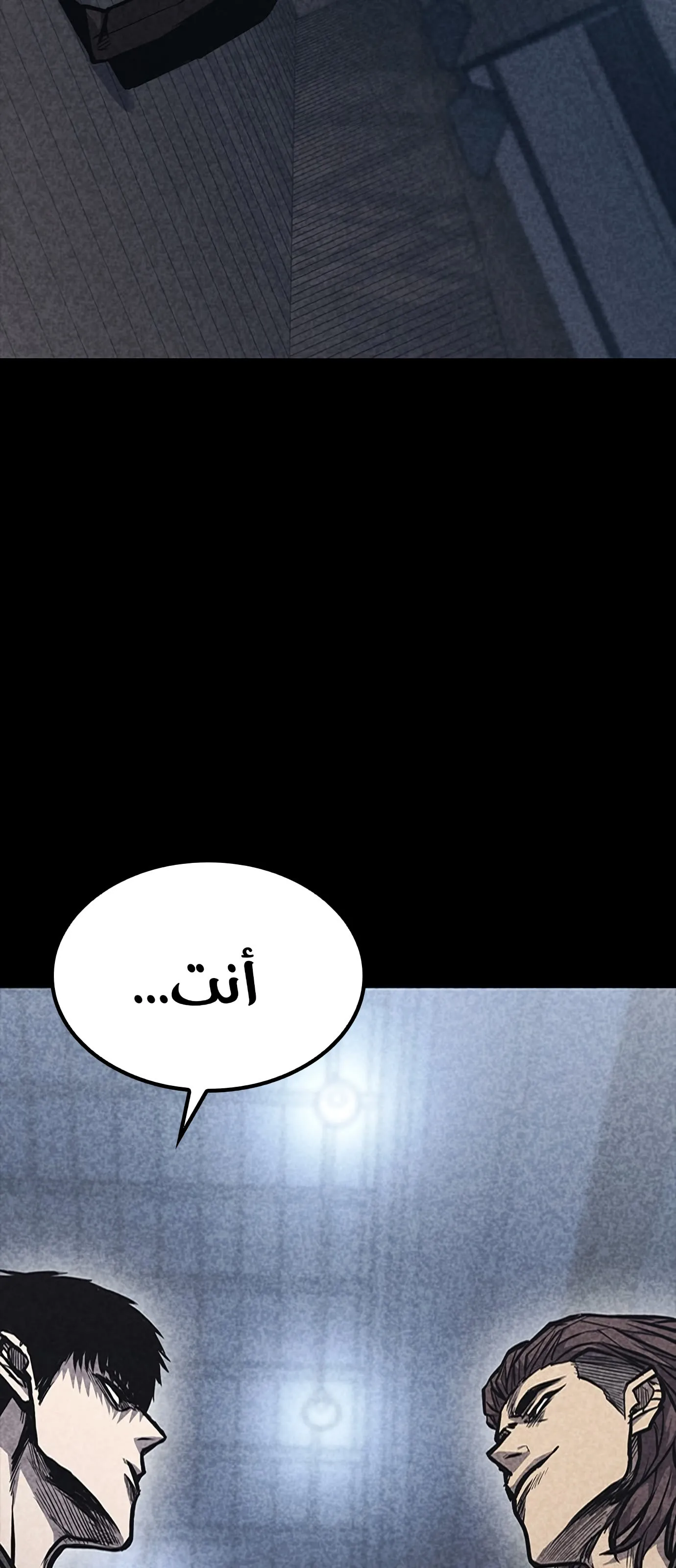 Read Hectopascals ar Manga Online