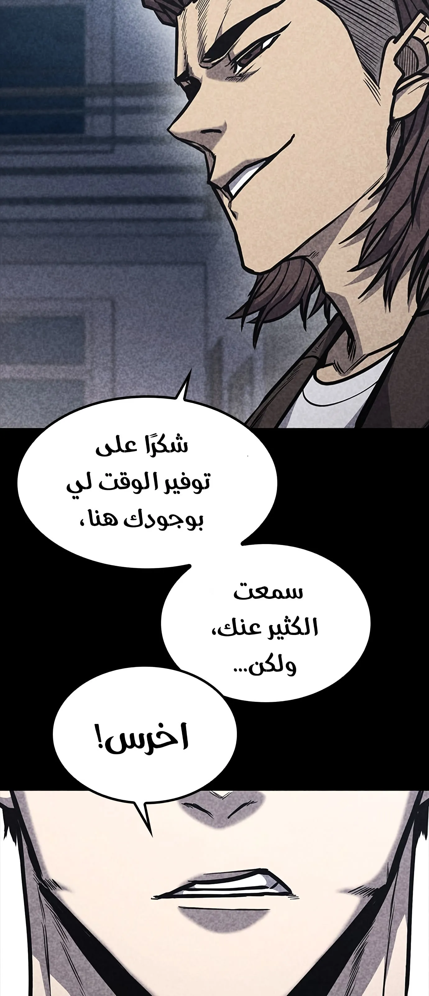 Read Hectopascals ar Manga Online