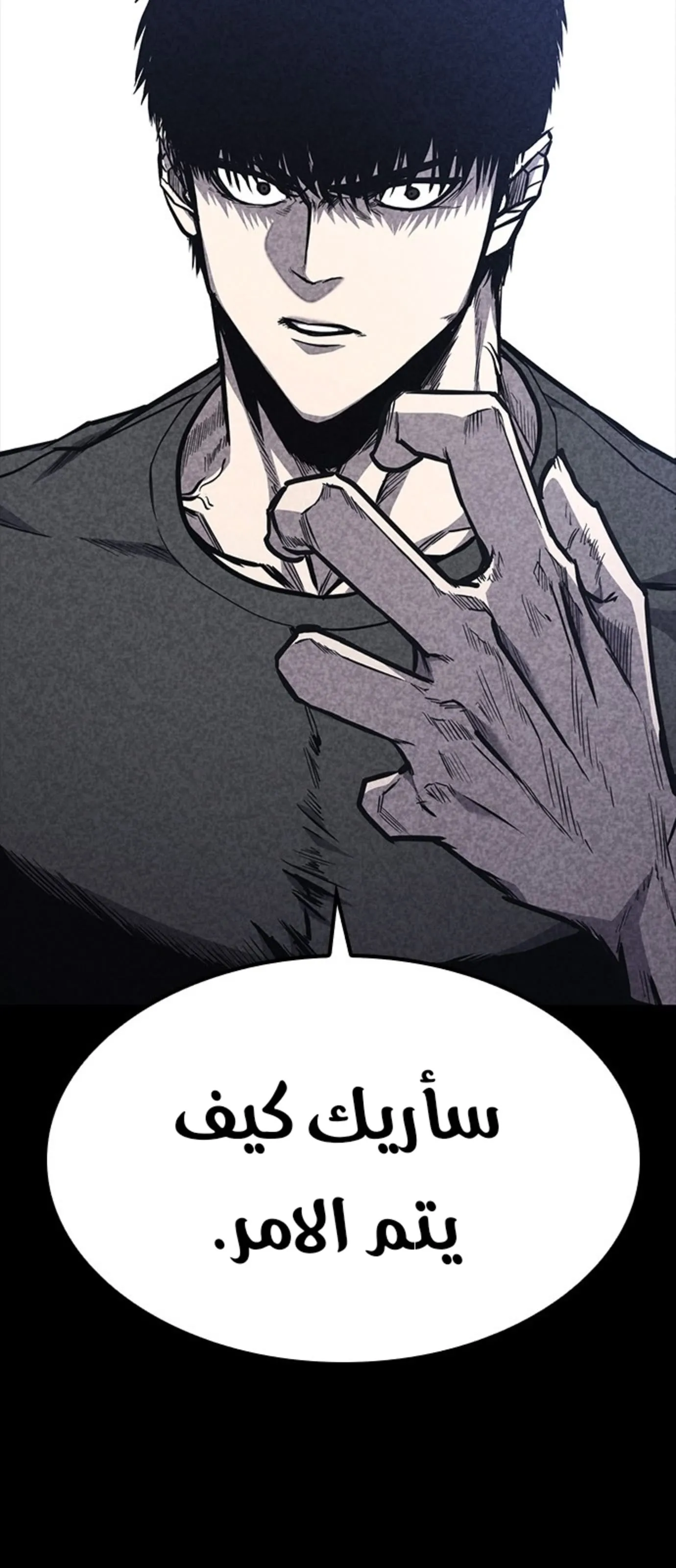 Read Hectopascals ar Manga Online