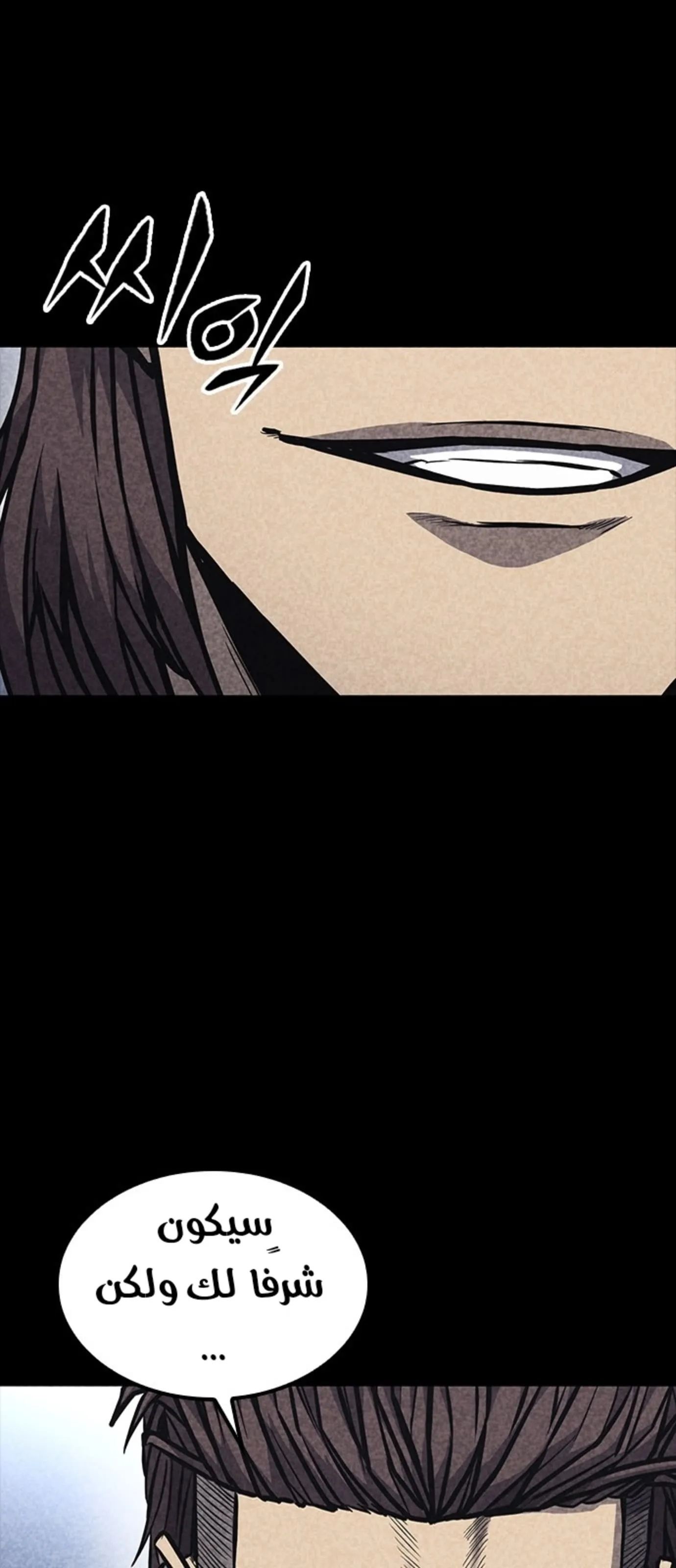 Read Hectopascals ar Manga Online