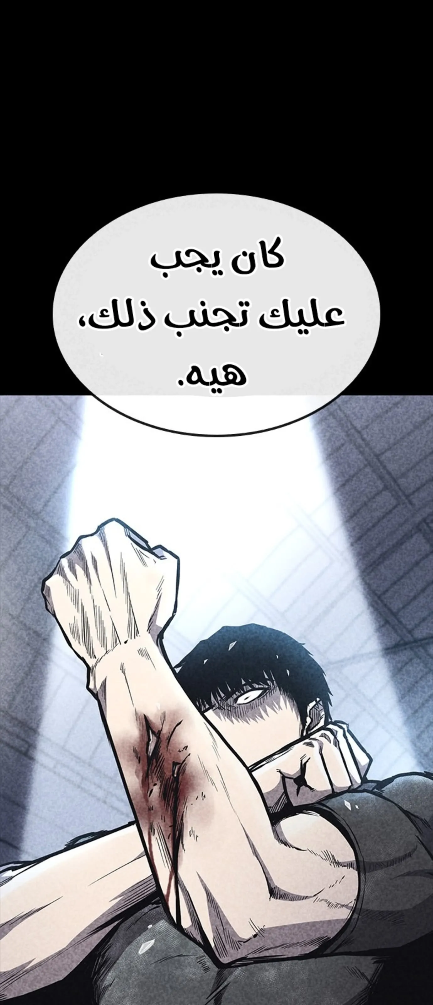 Read Hectopascals ar Manga Online