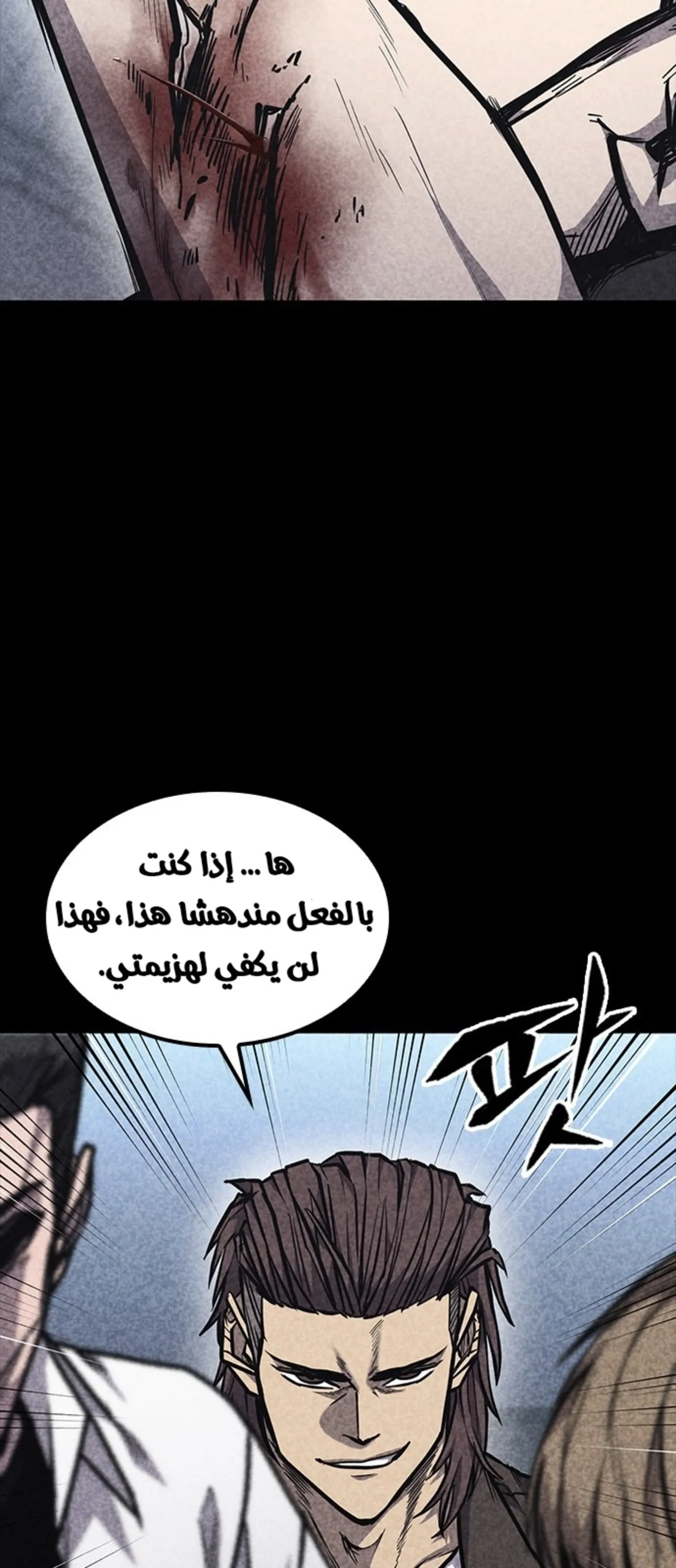 Read Hectopascals ar Manga Online