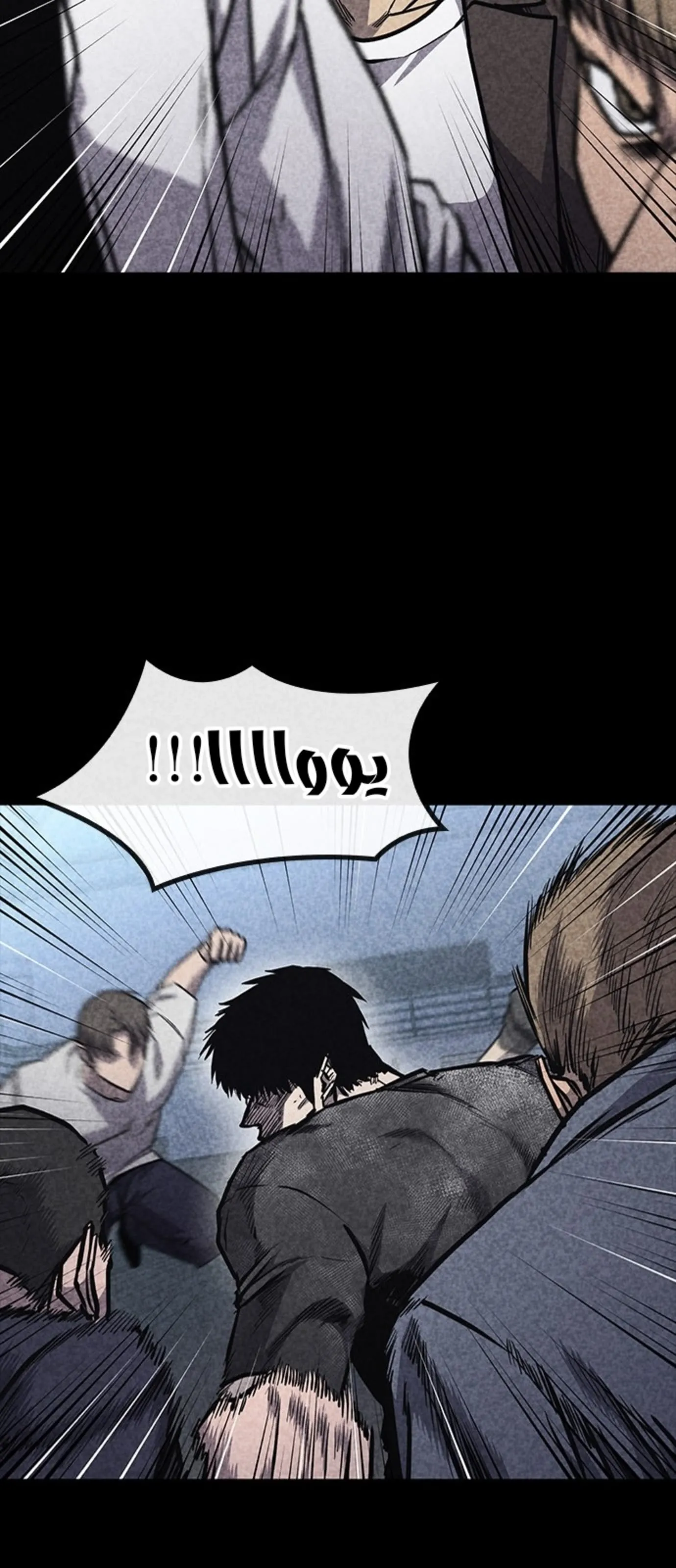 Read Hectopascals ar Manga Online