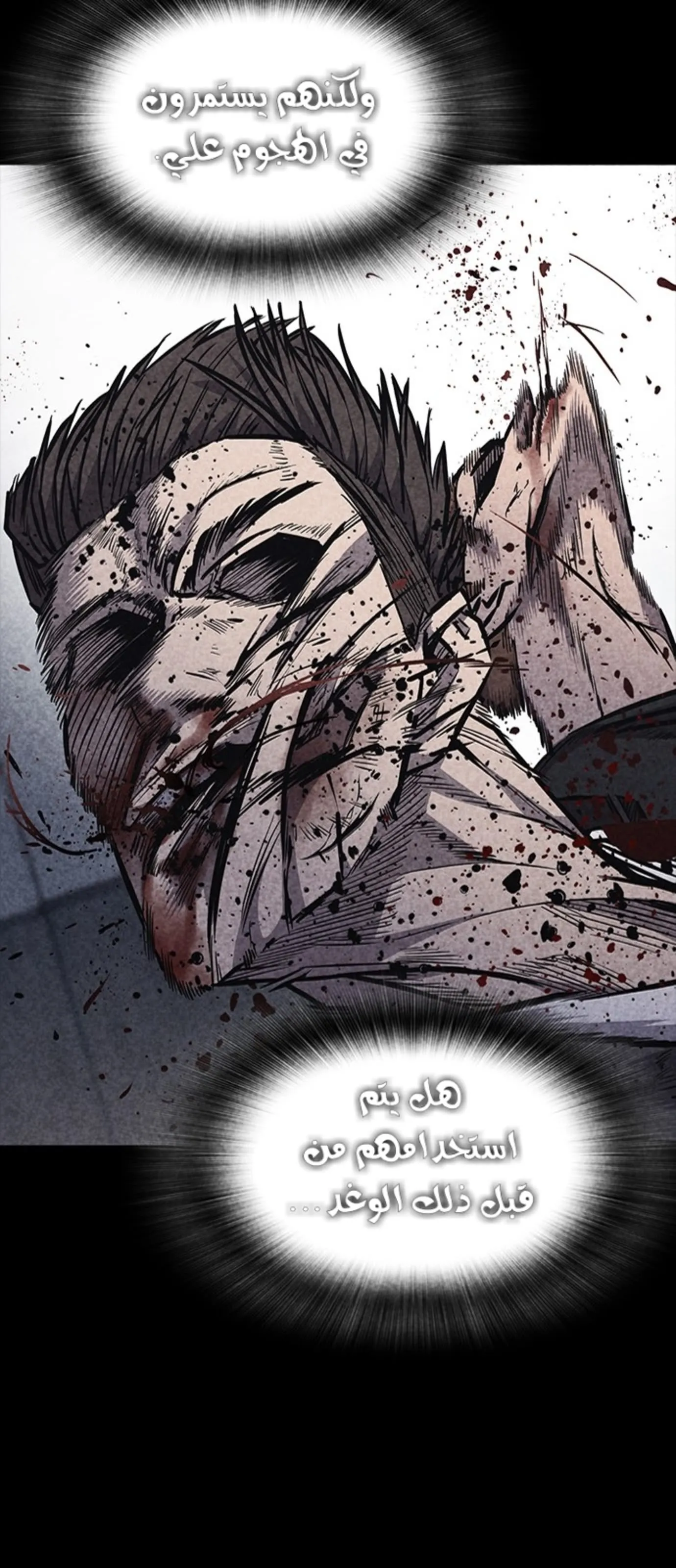 Read Hectopascals ar Manga Online