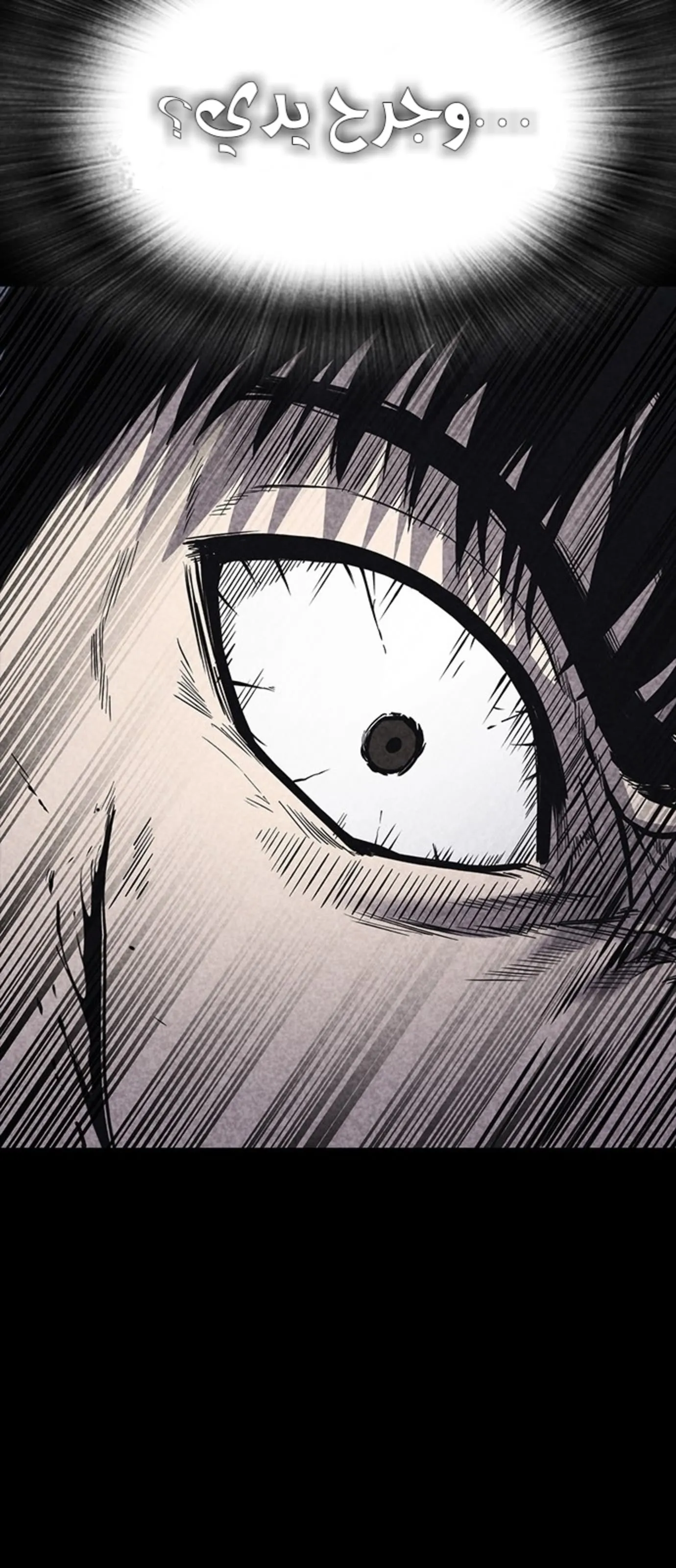 Read Hectopascals ar Manga Online