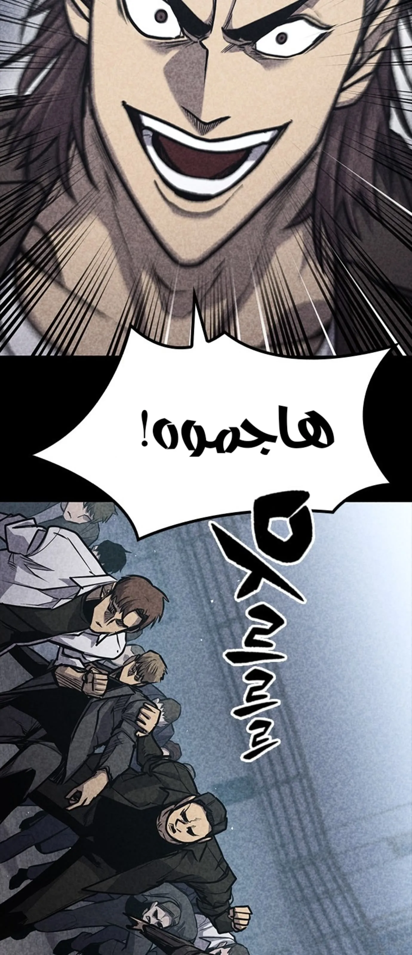Read Hectopascals ar Manga Online