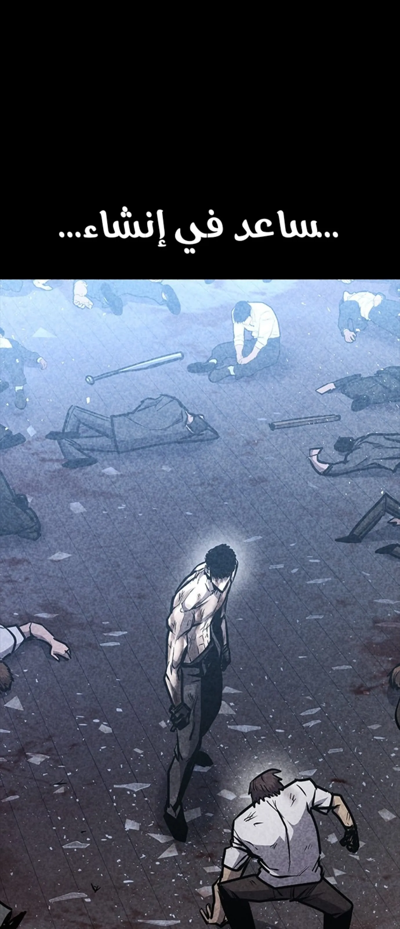 Read Hectopascals ar Manga Online