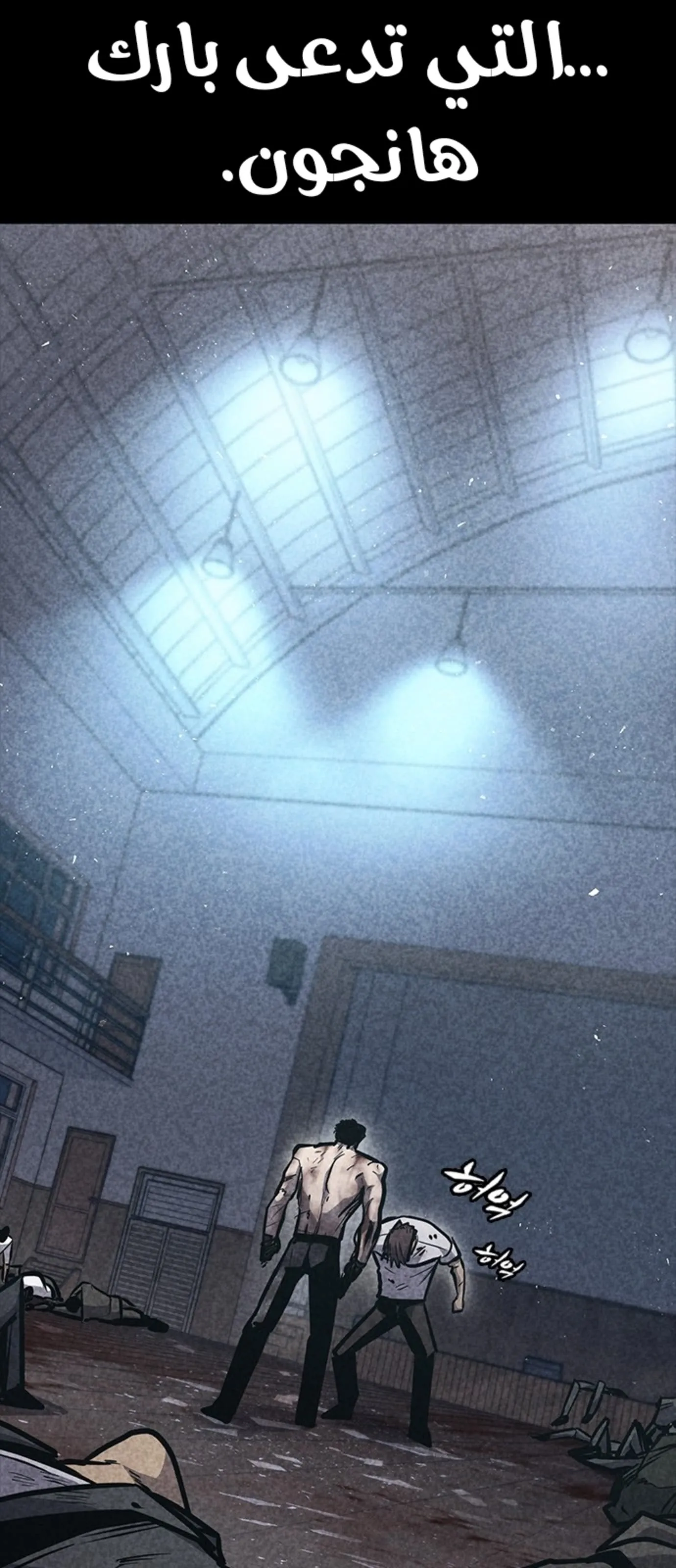 Read Hectopascals ar Manga Online