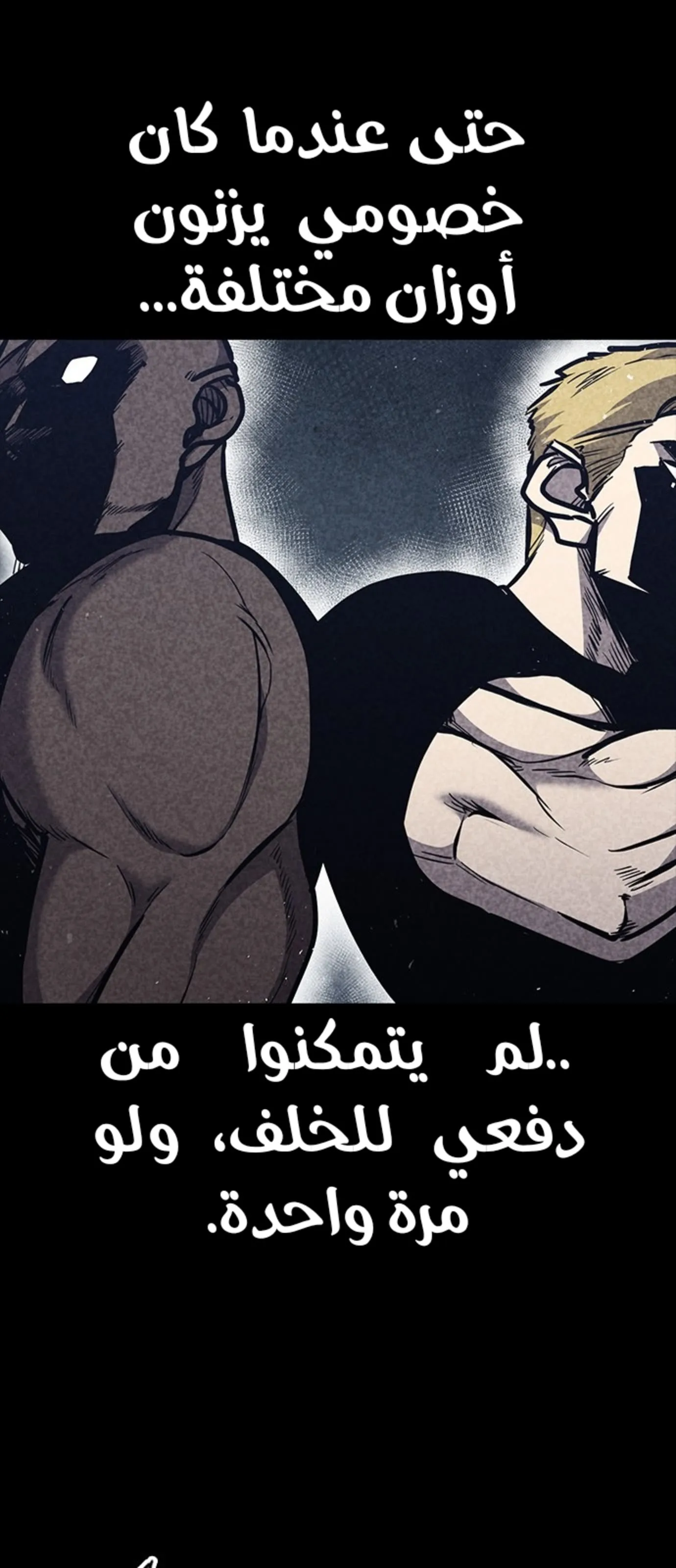 Read Hectopascals ar Manga Online