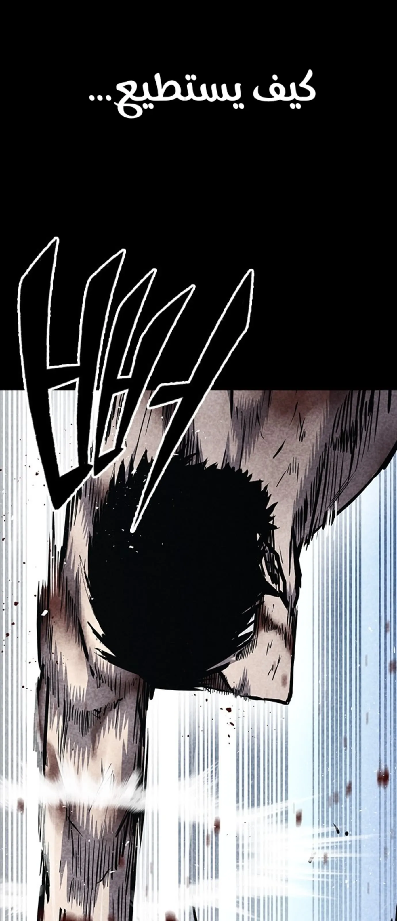 Read Hectopascals ar Manga Online
