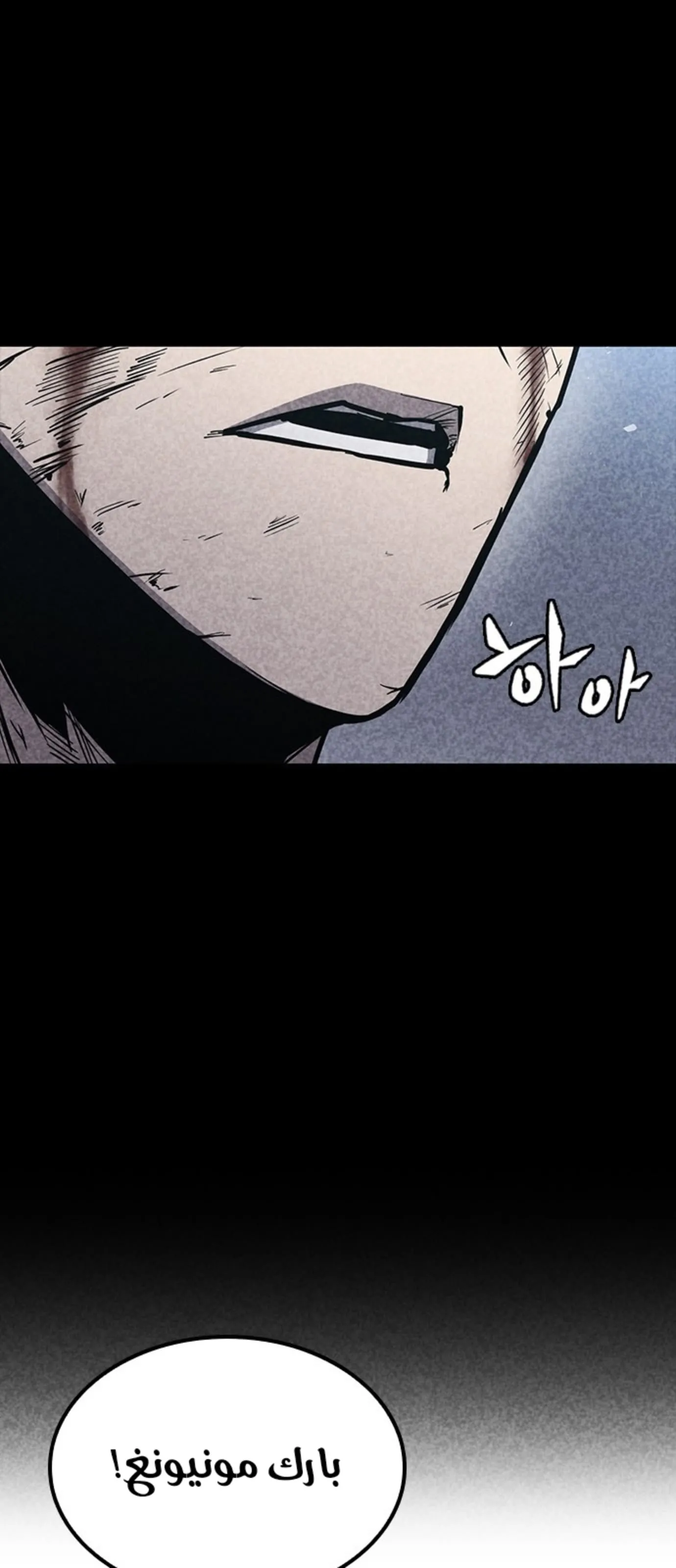 Read Hectopascals ar Manga Online