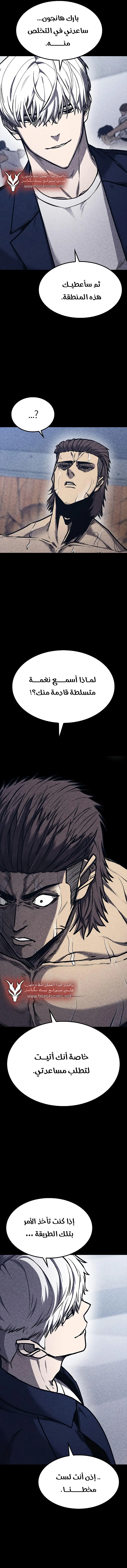 Read Hectopascals ar Manga Online