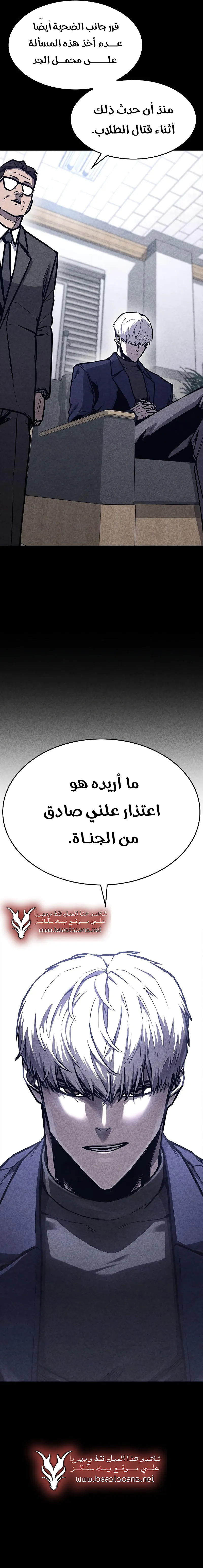 Read Hectopascals ar Manga Online