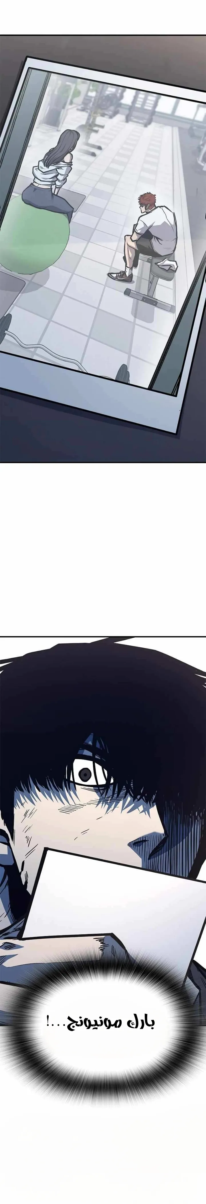 Read Hectopascals ar Manga Online