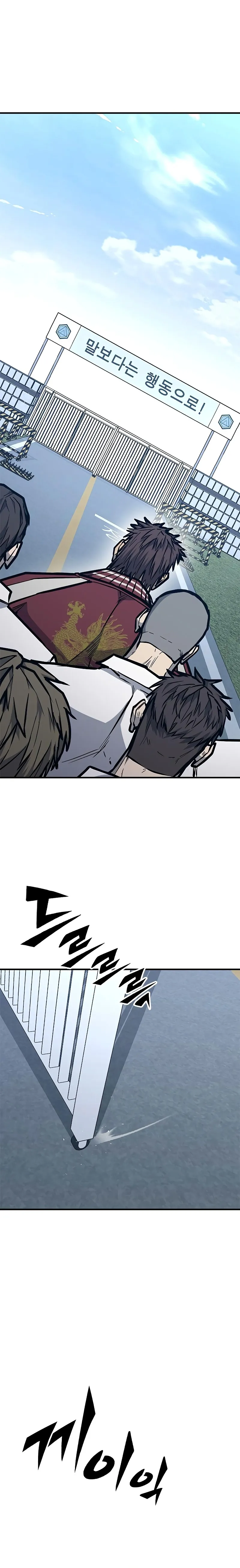 Read Hectopascals ar Manga Online