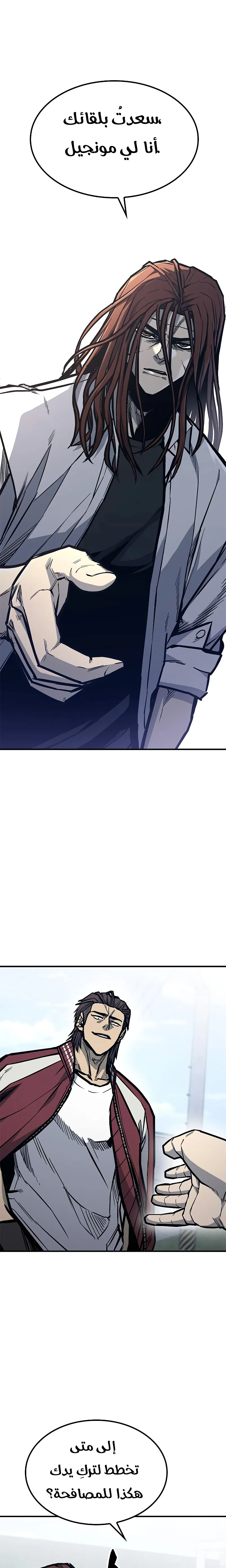 Read Hectopascals ar Manga Online