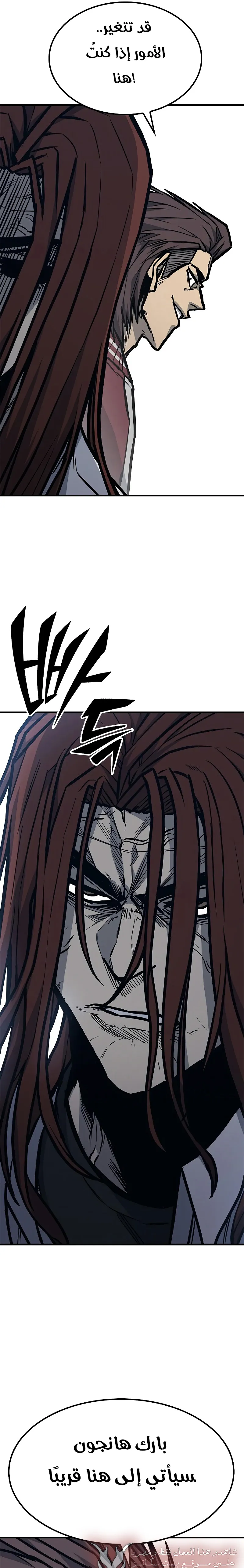Read Hectopascals ar Manga Online