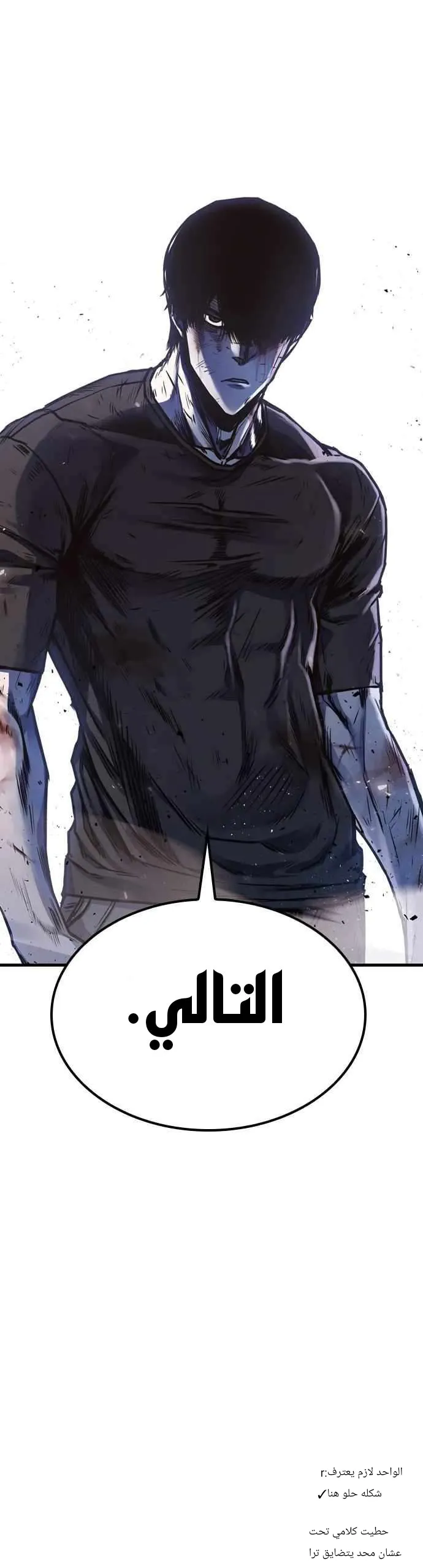 Read Hectopascals ar Manga Online