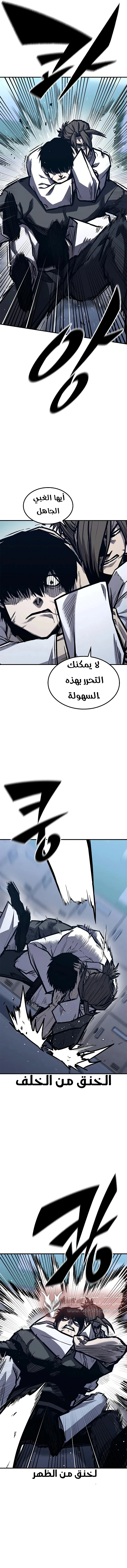 Read Hectopascals ar Manga Online
