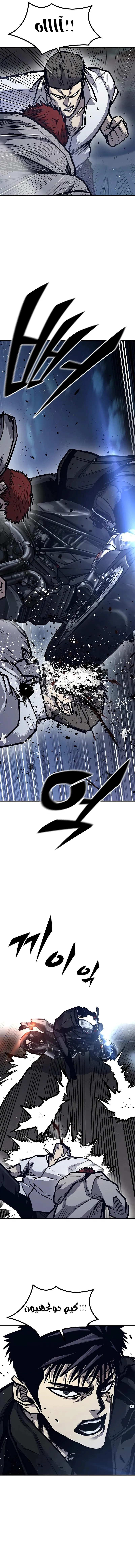 Read Hectopascals ar Manga Online
