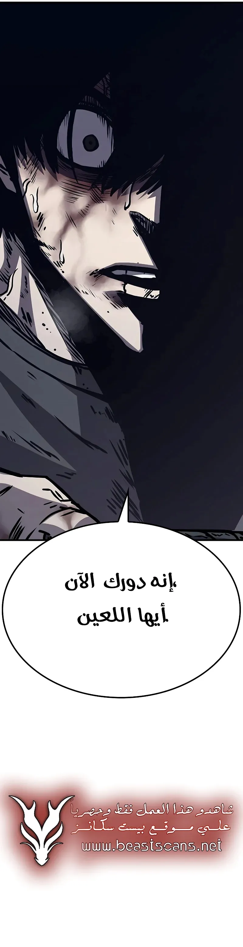Read Hectopascals ar Manga Online