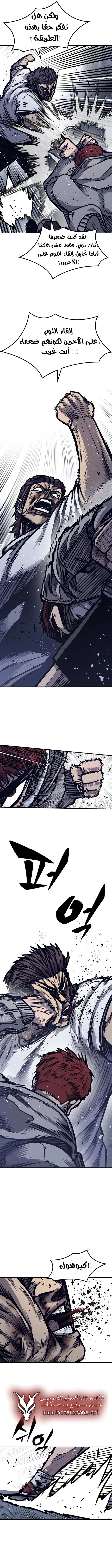 Read Hectopascals ar Manga Online