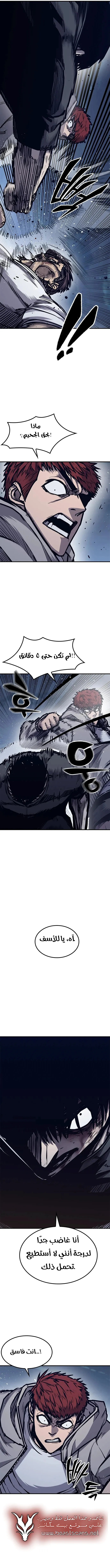 Read Hectopascals ar Manga Online