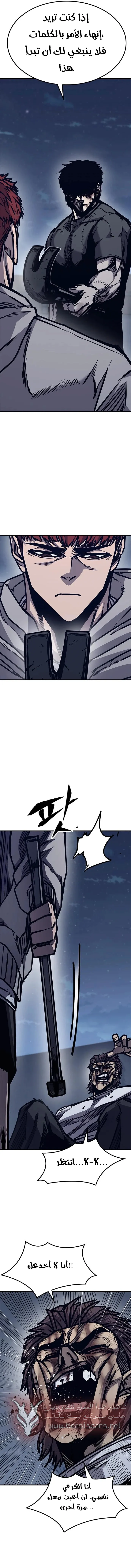 Read Hectopascals ar Manga Online