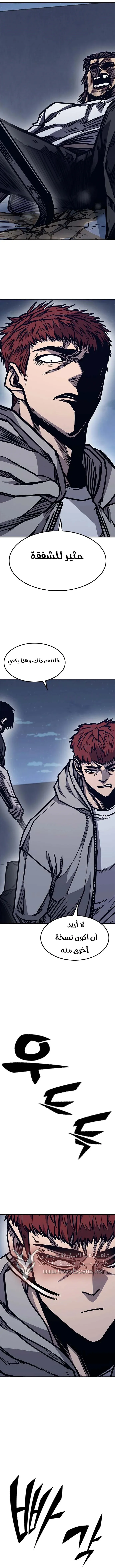 Read Hectopascals ar Manga Online
