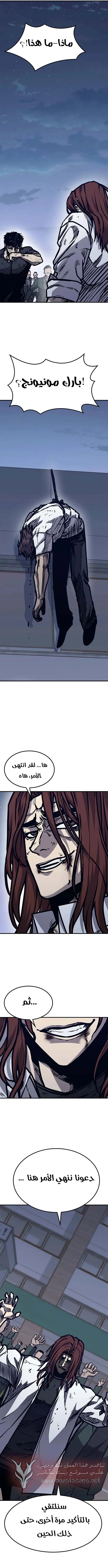 Read Hectopascals ar Manga Online