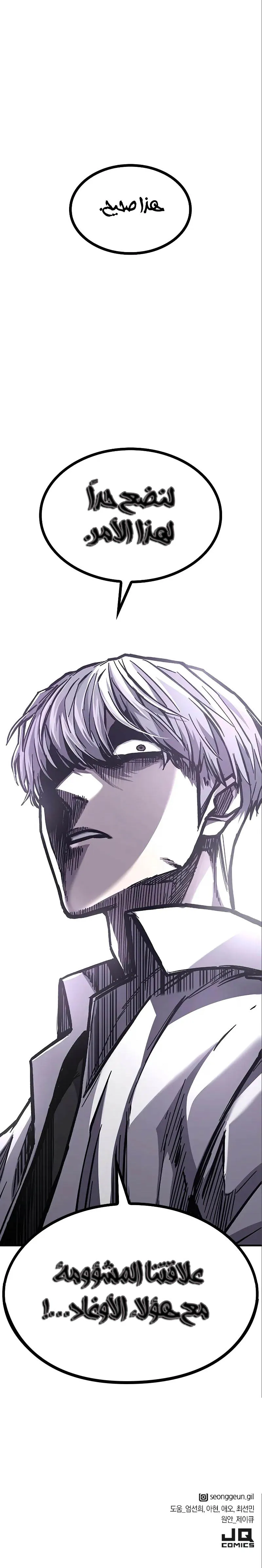 Read Hectopascals ar Manga Online