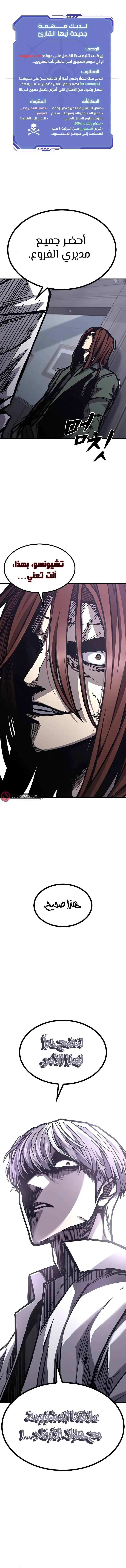 Read Hectopascals ar Manga Online