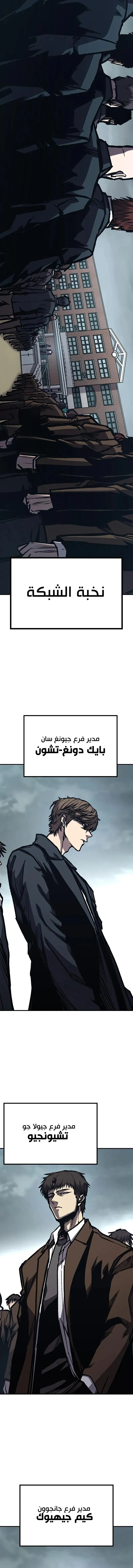 Read Hectopascals ar Manga Online