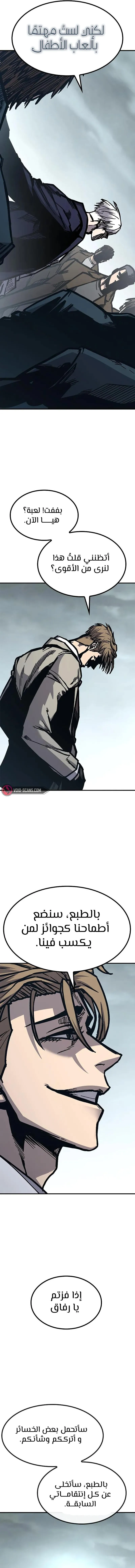 Read Hectopascals ar Manga Online