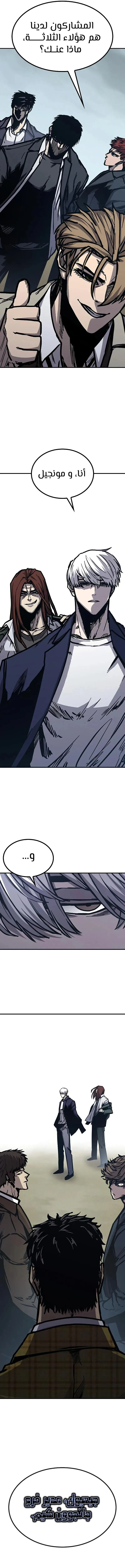 Read Hectopascals ar Manga Online