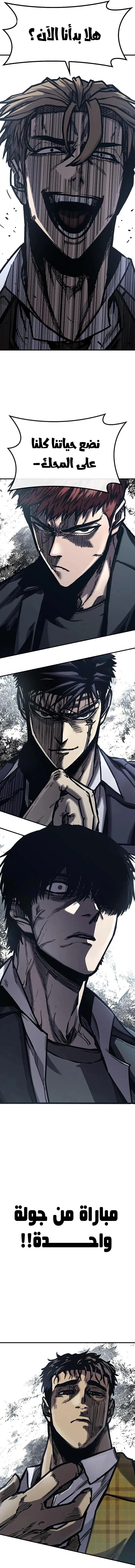 Read Hectopascals ar Manga Online