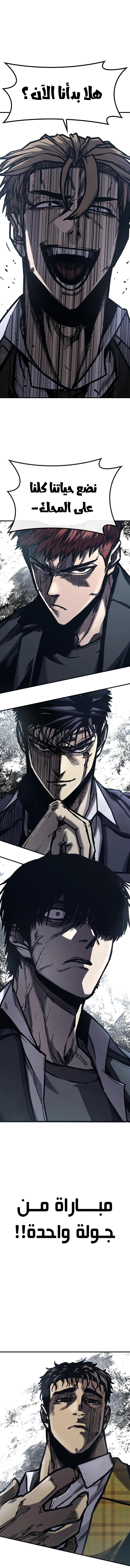 Read Hectopascals ar Manga Online
