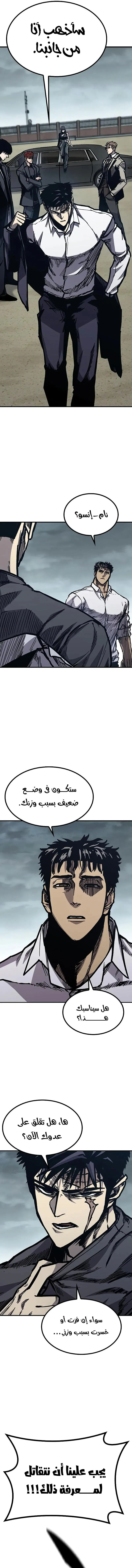 Read Hectopascals ar Manga Online