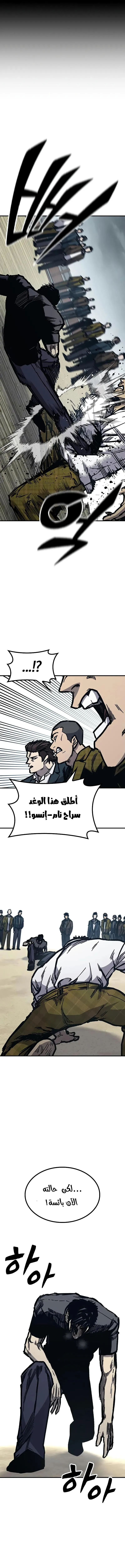 Read Hectopascals ar Manga Online