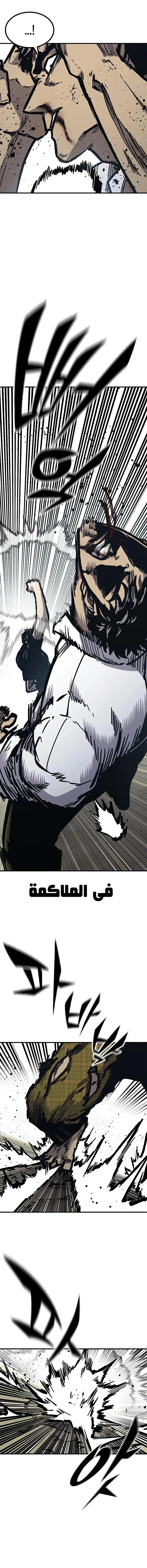 Read Hectopascals ar Manga Online