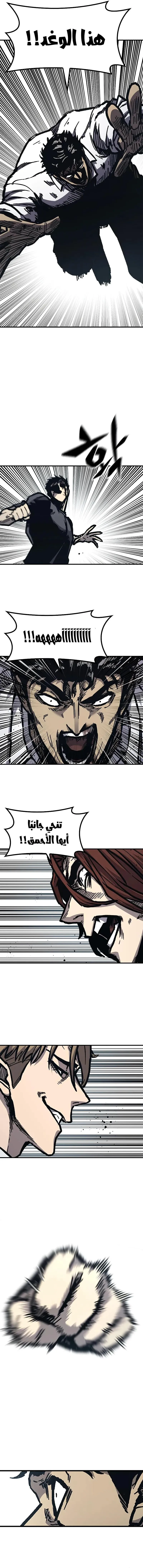 Read Hectopascals ar Manga Online