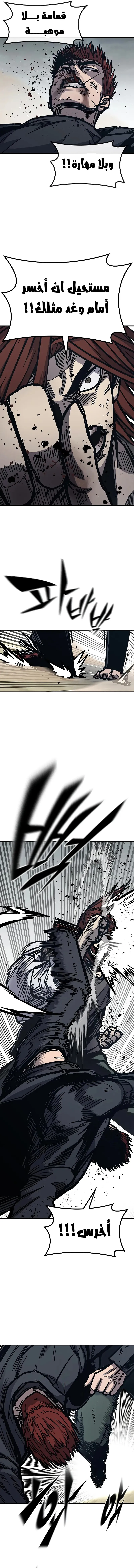 Read Hectopascals ar Manga Online
