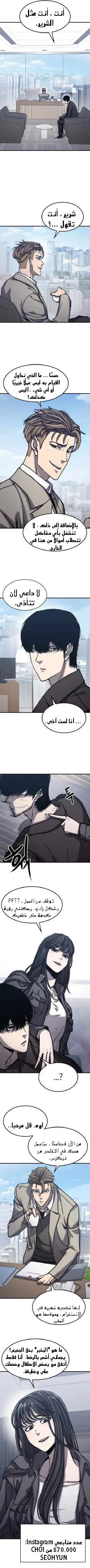 Read Hectopascals ar Manga Online