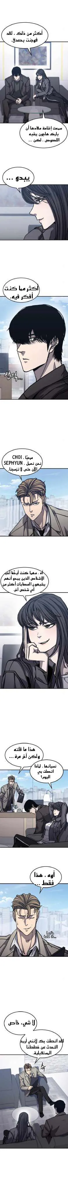 Read Hectopascals ar Manga Online