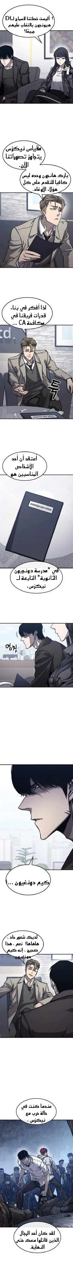 Read Hectopascals ar Manga Online