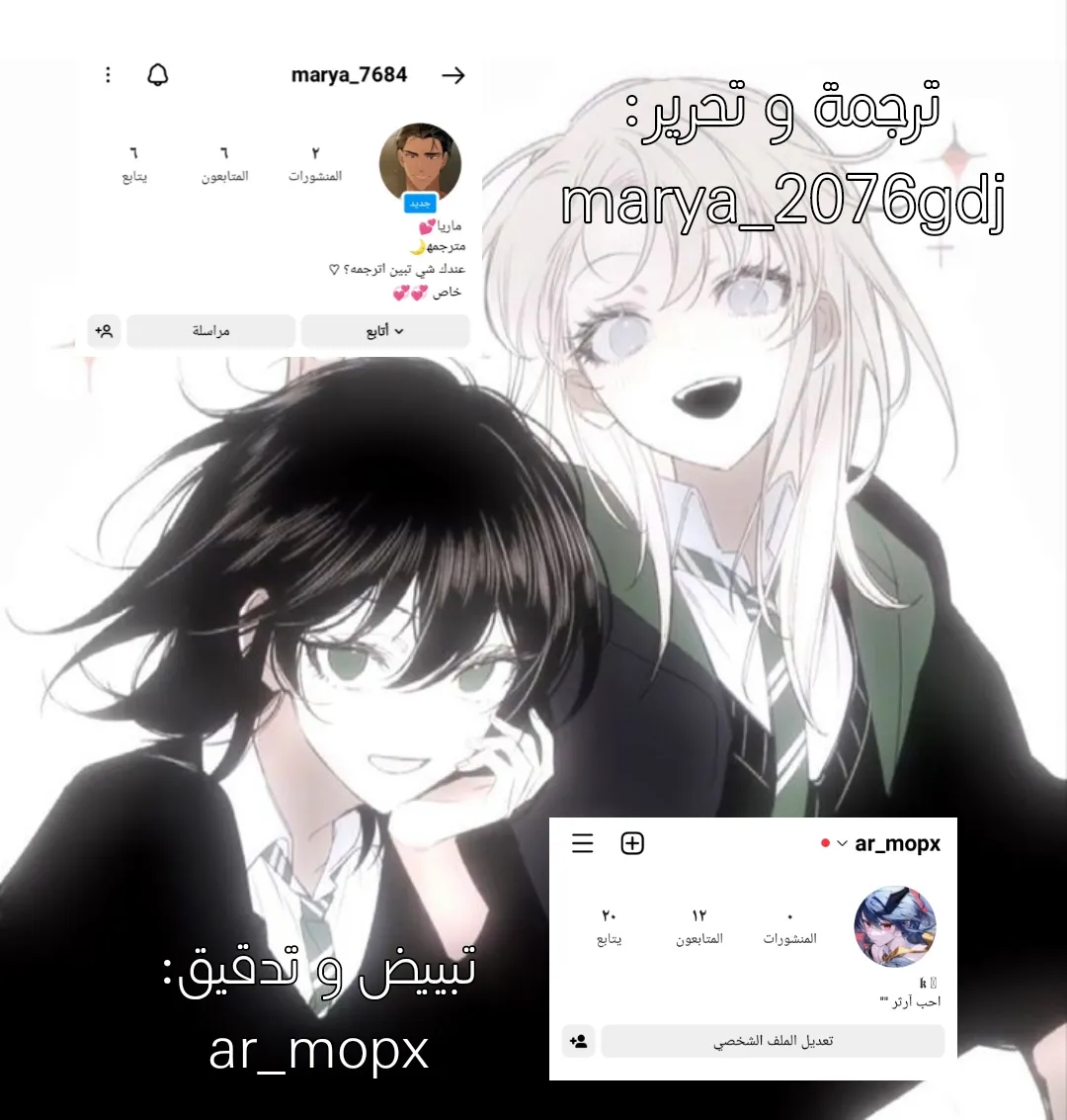 Read Hectopascals ar Manga Online