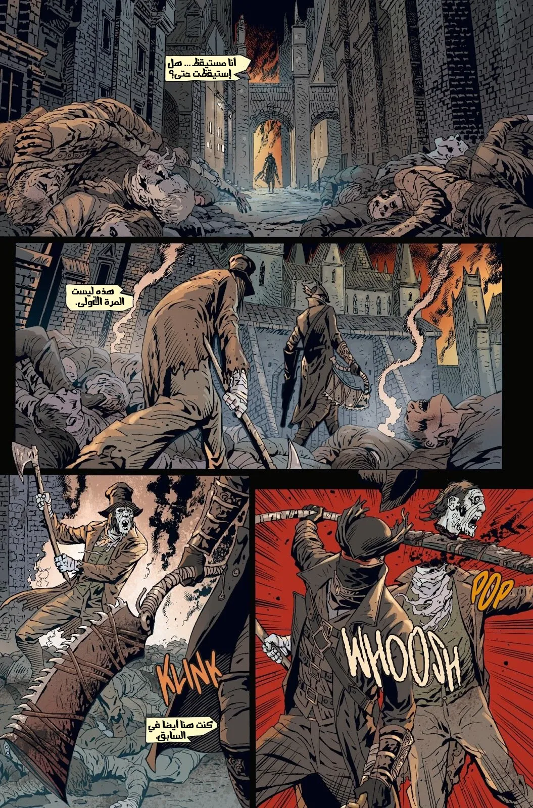 Read bloodborne ar Manga Online