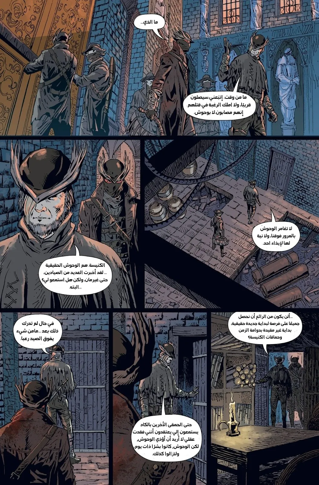 Read bloodborne ar Manga Online